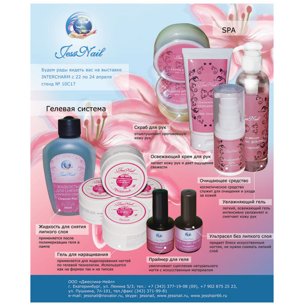 ��� ��� �����������, ��������� � ��������������� - 19