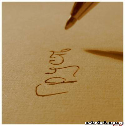 я хочу рассказать вам о счастье 
в...