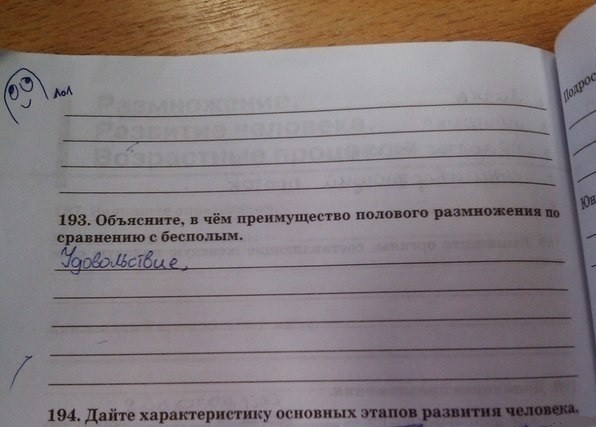 ���������...�����������...��������...))