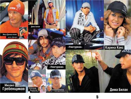 Сбор заказов. Головные уборы для в...