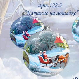 Сбор заказов. Сказочно красивые ел...