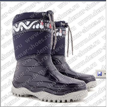 Сбор заказов. Сапожки Дем@р. Выкуп...