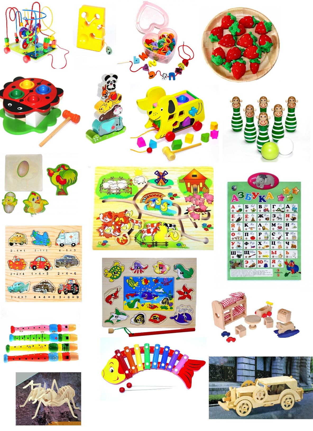 Деревянные развивающие игрушки. Ог...