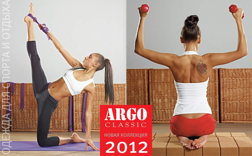 Российский производитель одежды дл...