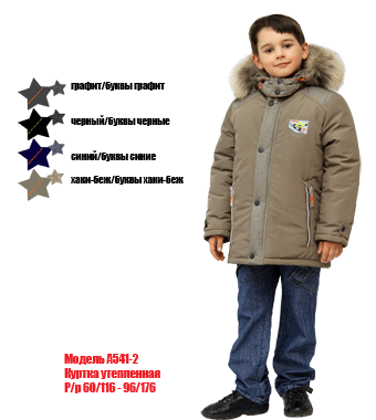 Шикарная зима из Сибири с натураль...