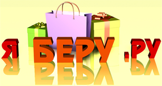 Все для дома, кухни и себя. Продук...