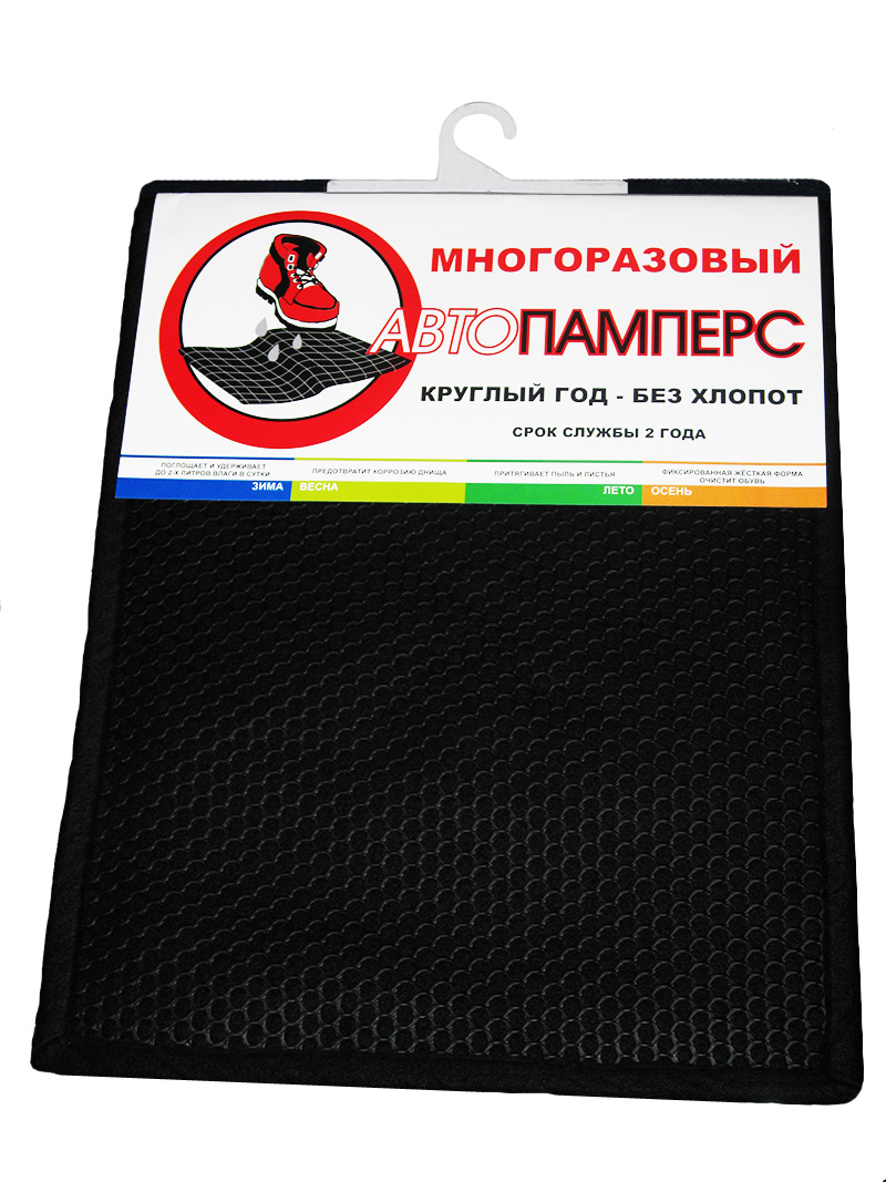 Готовимся к осени и дождям(( 
Сбор...