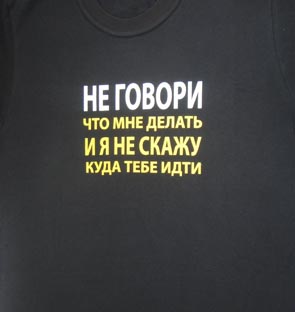 Сбор заказов. Мужские футболки и н...