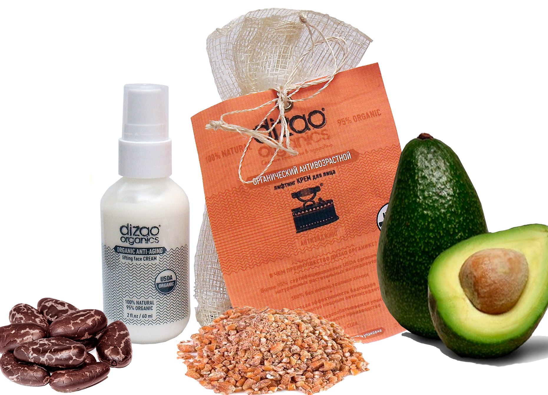 Сбор заказов. Маски Diza0 - 12. Но...