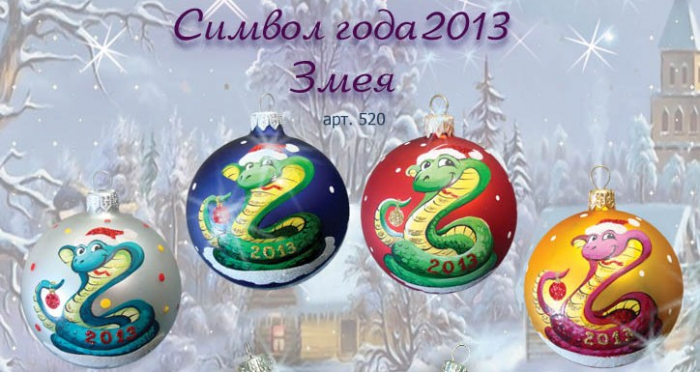 Сказочно красивые елочные игрушки...