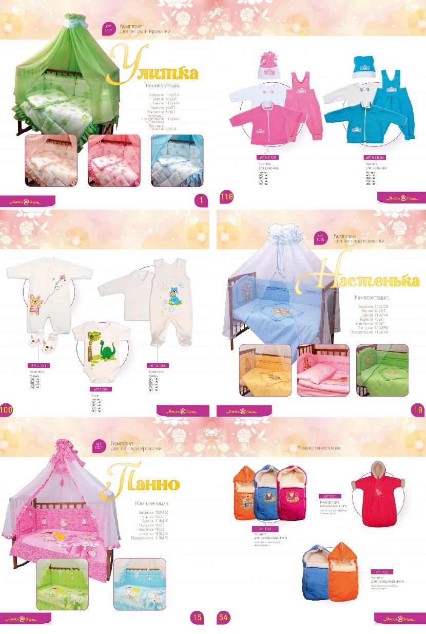 М*а*м*а Ш*и*л*а &ndash;самый красивый де...