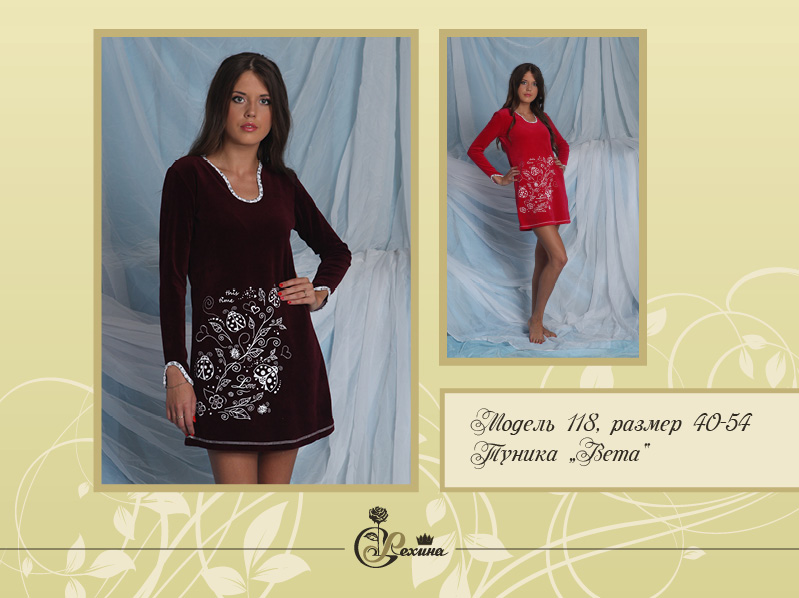 Сбор заказов. Женская одежда для с...