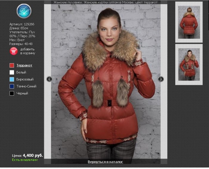 Сбор заказов Красивые и оригинальн...