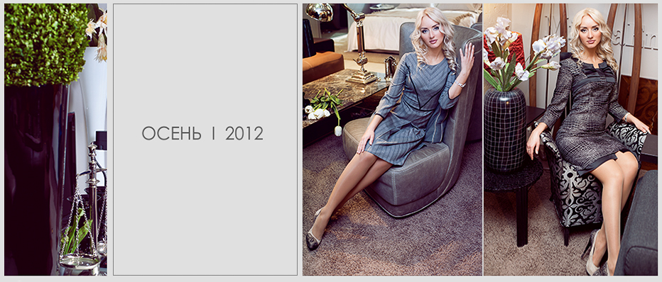 Сбор заказов. Платье Всегда актуал...