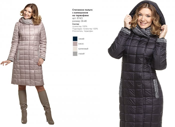 Женская одежда Ма*ри Фа*йн - для с...