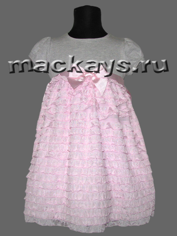 Yo*ur wor*ld и Cic*hlid-cамая лучш...