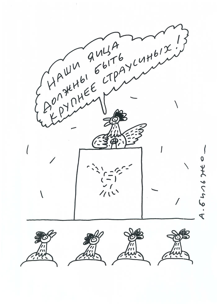 ПОДТВЕРЖДЕНИЕ ДИАГНОЗА
31 октября... ПОДТВЕРЖДЕНИЕ ДИАГНОЗА
31 октября...