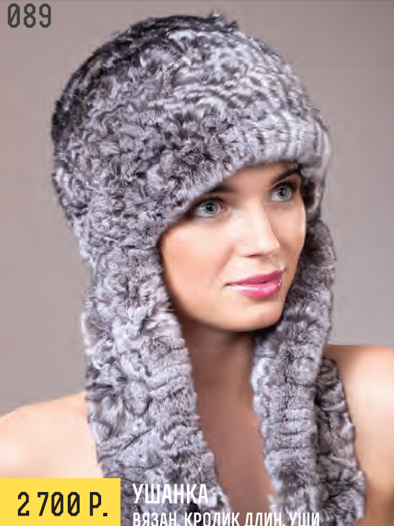 Сбор заказов. Шапки оригинального...