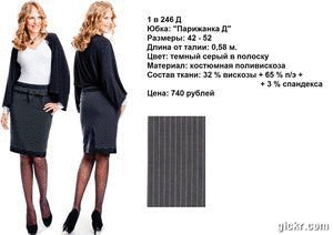 ПРИГЛАШАЮ В Сбор заказов. Огромный...