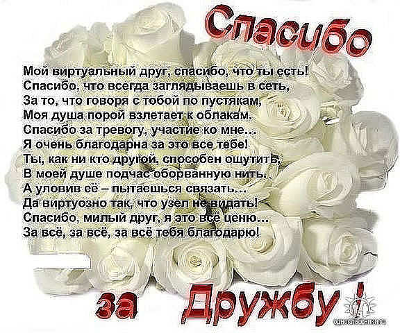 На заметку. 
Если добавить в текст...