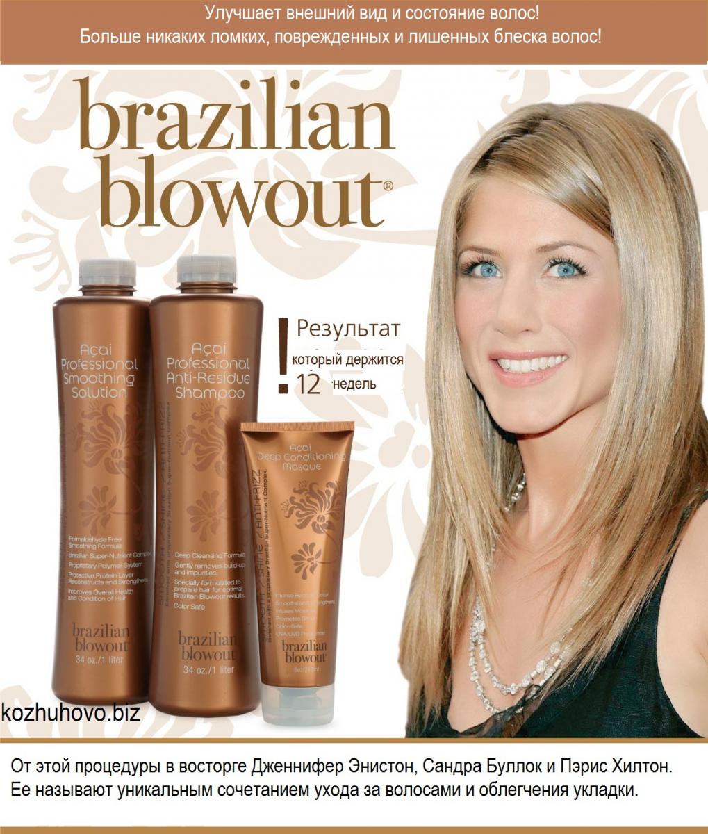 Сбор заказов.Красивые волосы!Безсу...