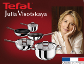 Сбор заказов. Tef*al - посуда и ск...