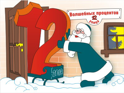 Сбор заказов. Babytai 21 - преднов...