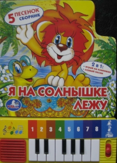 Сбор заказов. Детские книги ТМ 