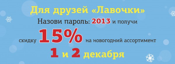 Наряженные ёлки, мокнущие под нояб...