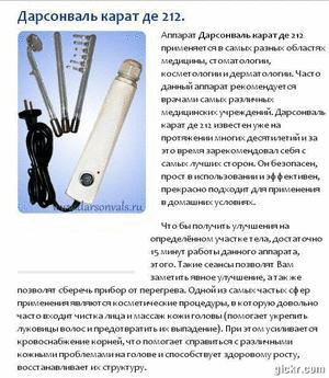 ПРИГЛАШАЮ В Сбор заказов.Приборы Д...