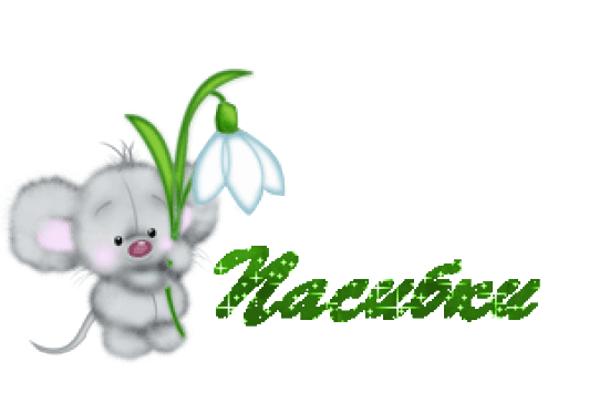 Уважаемые участники, наконец дошли...