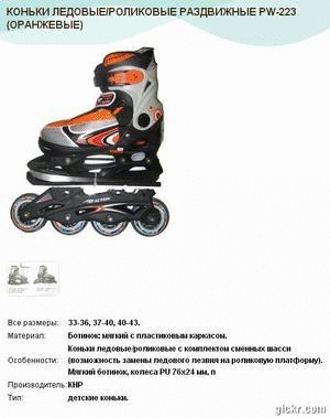 ПРИГЛАШАЮ В МОЙ НОВЫЙ Сбор заказов...