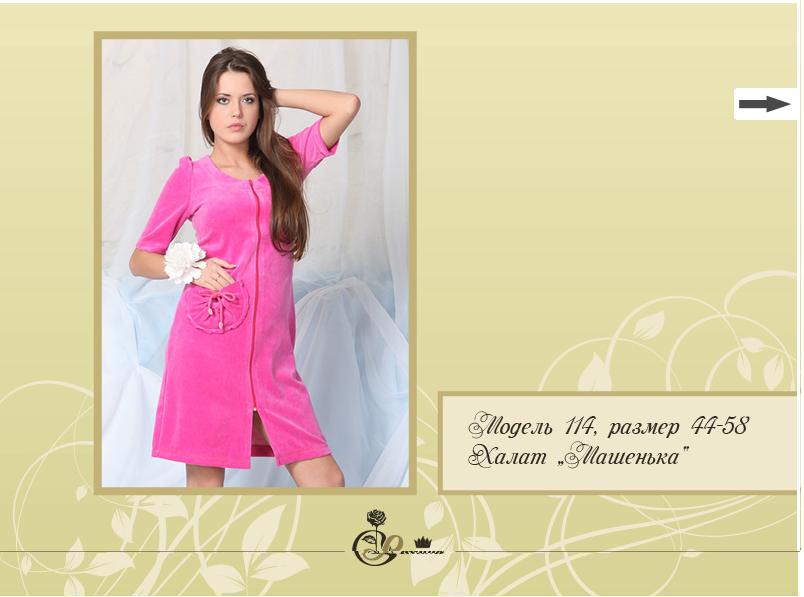 Предновогодняя распродажа пристроя...