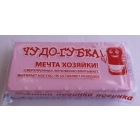 Сбор заказов. Королева впитывания....