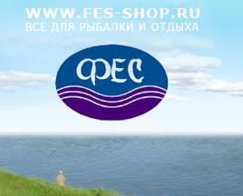 Сбор заказов. Зимняя рыбалка, Спор...