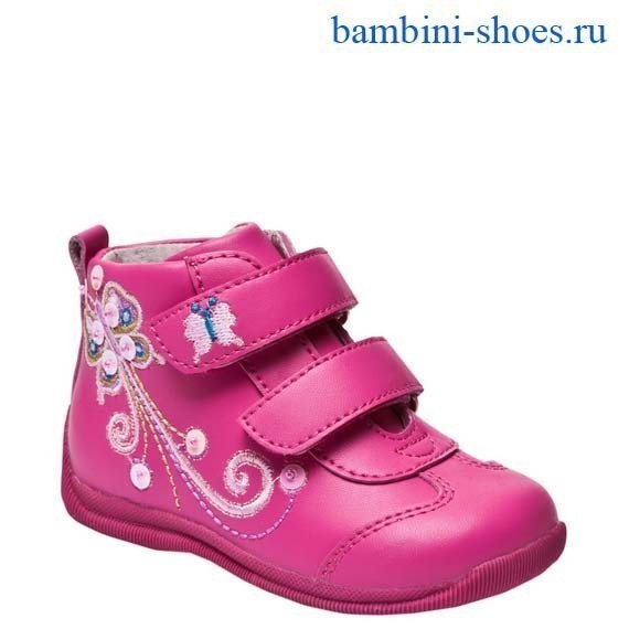 Сбор заказов. Детская обувь Б@мбин...