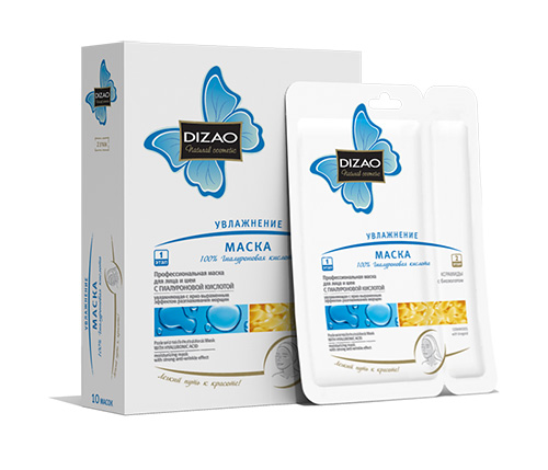 Сбор заказов. Маски Diza0 - 13. Но...