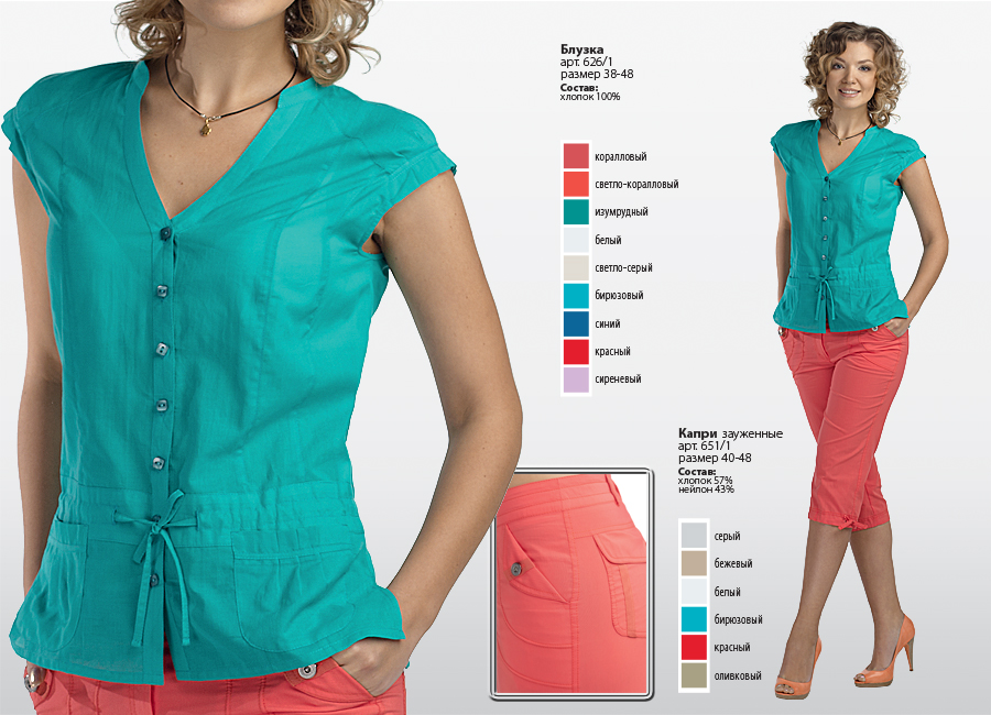 Женская одежда Ма*ри Фа*йн - для с...