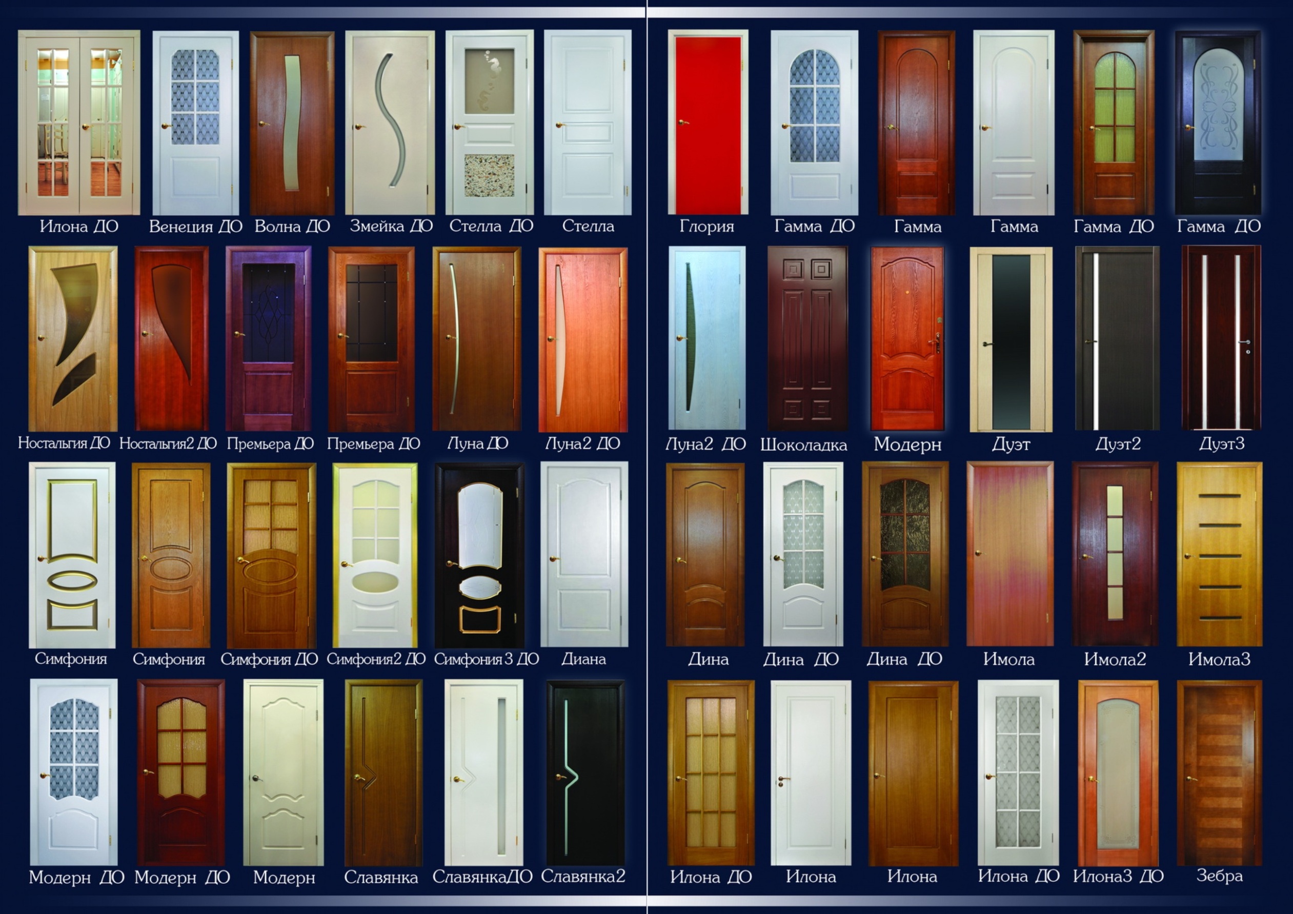 выбираем рисунок тиснения, класс и...