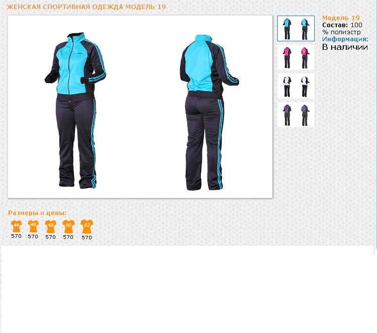 Сбор заказов. Мама, папа, я - спор...