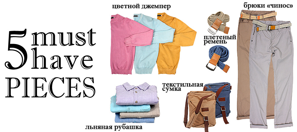 Готовимся к предстоящей весне. Муж...