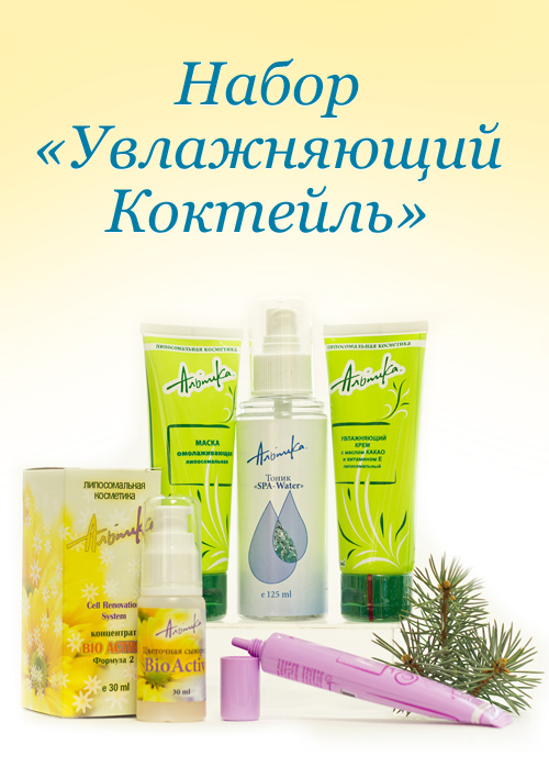 Сбор косметики для лица и тела к 8...