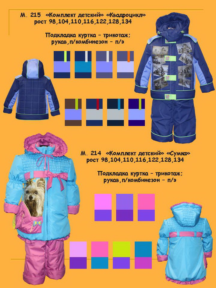 Сбор заказов. Веселый Ле*mm*инг но...