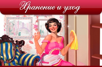 Холдинг Chаrmante представляет на...
