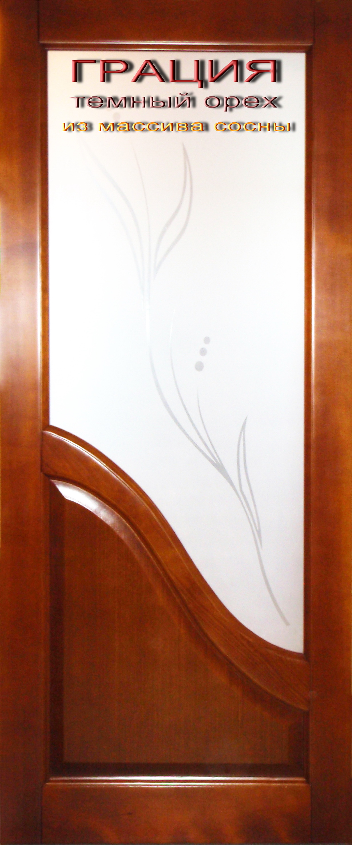 Межкомнатные двери (% SALE %) 
htt...