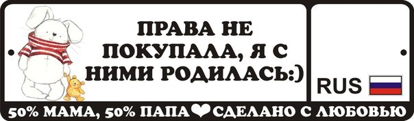Приглашаю вас в закупку номеров дл...