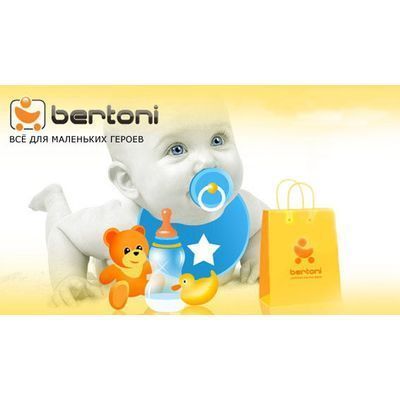 Сбор заказов. Бер*t0ni- всё для ма...