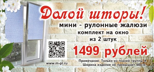 Весенне солнце светит в окна. Спря...