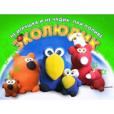 Сбор заказов. Не игрушка и не чуди...