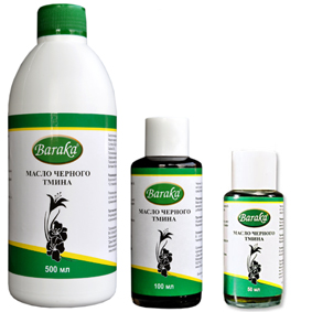 Сбор заказов. Чудо Черного Тмина -...